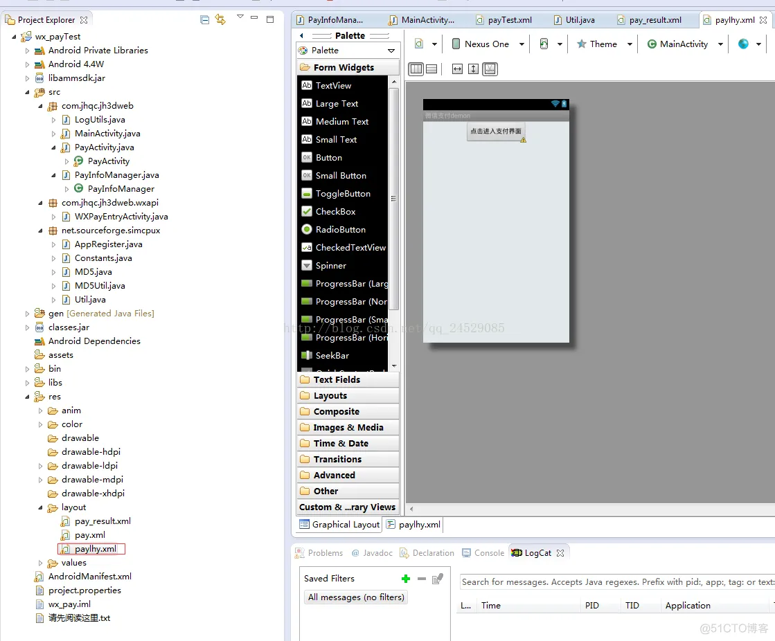 Unity 微信支付 androidManifest unity接入支付_unity微信支付_07